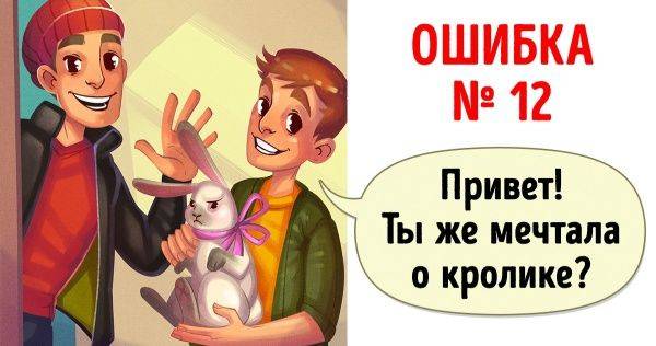 12 ошибок при покупке питомца, которые испортят жизнь обоим - gafki.ru