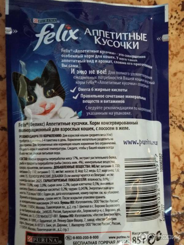 Кошка приучена к жидким кормам типа " феликс" и т. д. как отучить её от этой гадости? / асиенда.ру