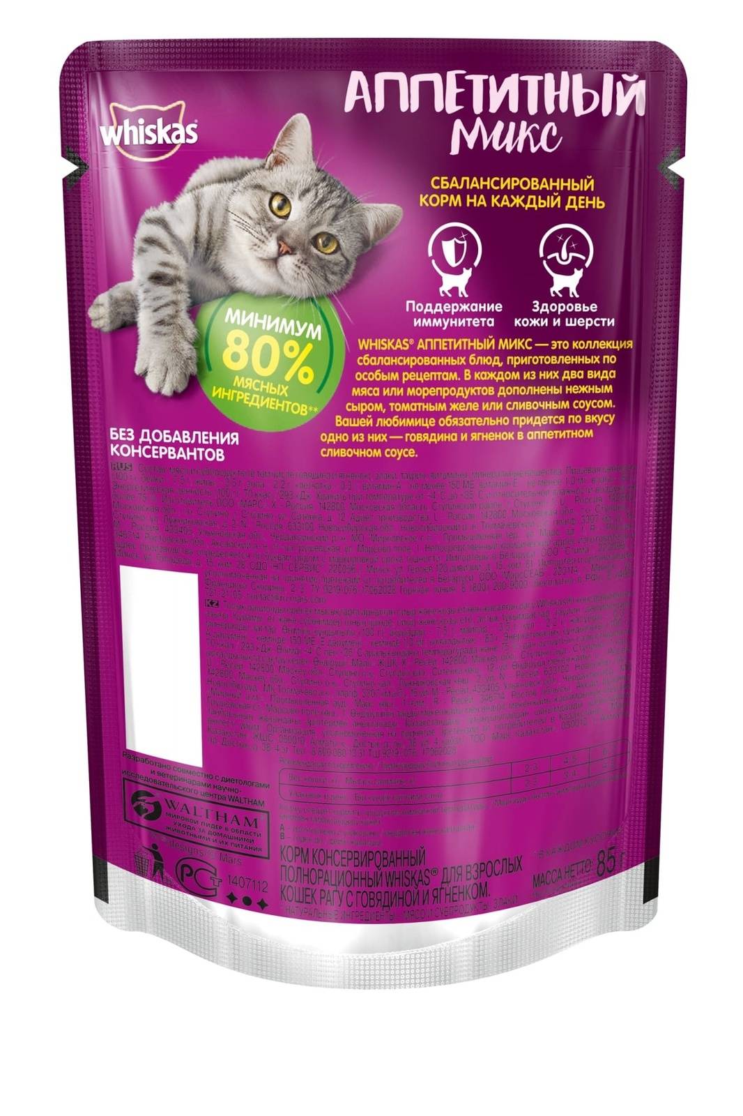 Brit premium (брит премиум): обзор корма для кошек, состав, отзывы