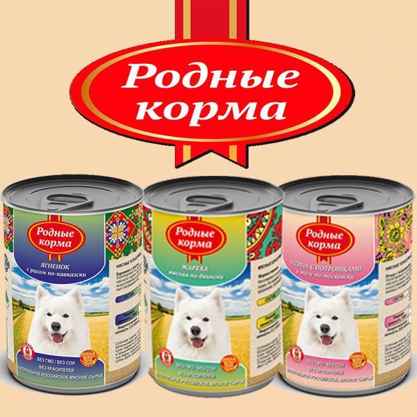 ᐉ обзор корма для кошек «родные корма» - ➡ motildazoo.ru