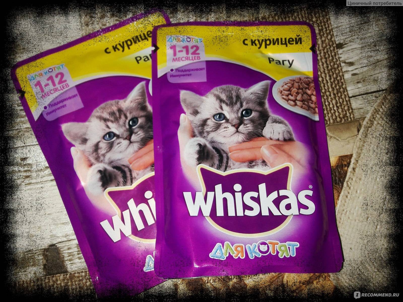 Вискас отзывы - корм для кошек - первый независимый сайт отзывов россии