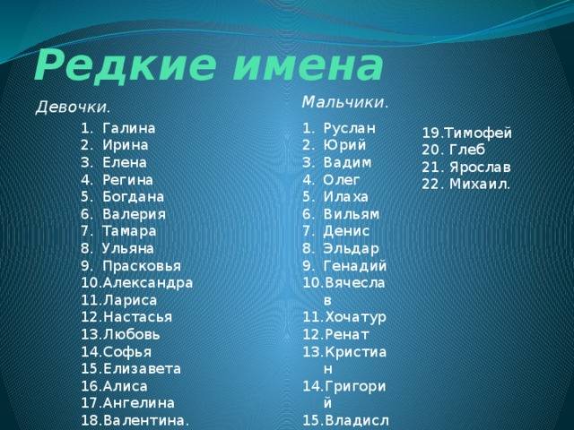 Какую кличку лучше дать собаке кобелю: список оригинальных русских имен