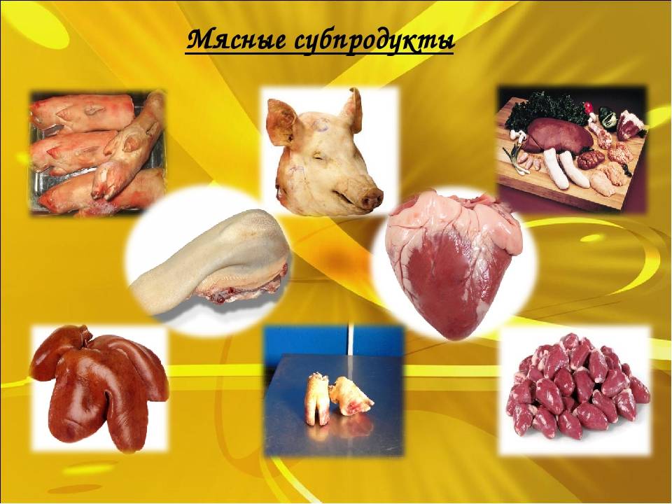 Сколько варить вымя говяжье? | whattimes.ru