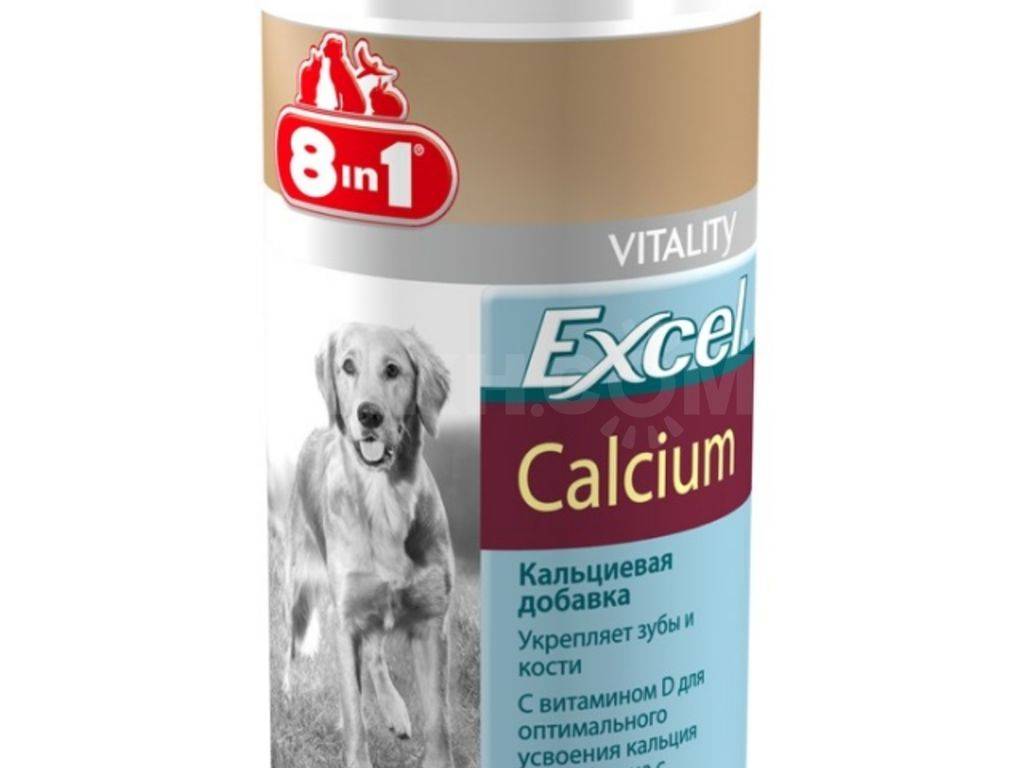 Витамины excel для собак «8 в 1»: разбор линейки, отзывы