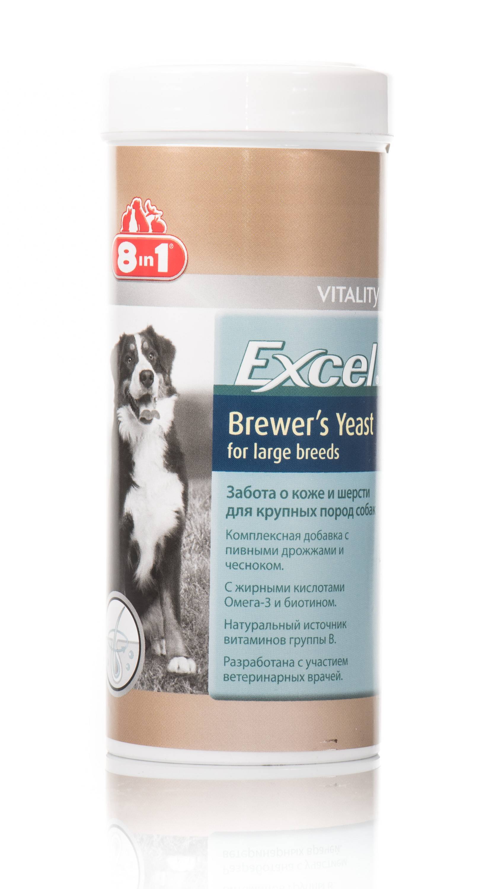 Витамины для собак 8 в 1: бренда ексель для шерсти и другие