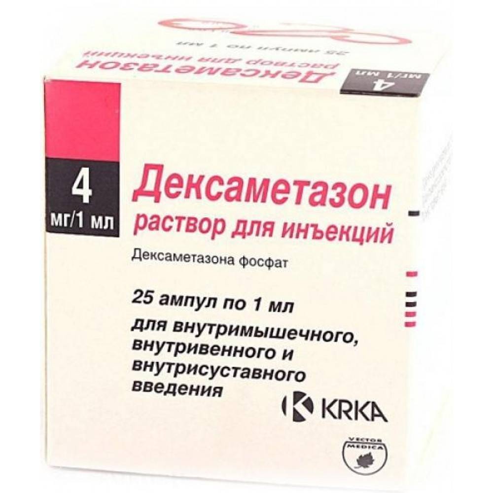 Купить дексаметазон раствор для инъекций 4мг/мл 2мл амп 25 шт (дексаметазон) по выгодной цене в ближайшей аптеке. цена, инструкция на лекарство, препарат